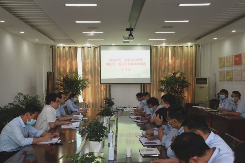 
				   
					“中秋國(guó)慶”有提醒 廉潔過(guò)節(jié)弦緊繃——黃河、騰躍同力紀(jì)委開(kāi)展中秋、國(guó)慶節(jié)前廉政談話
				 