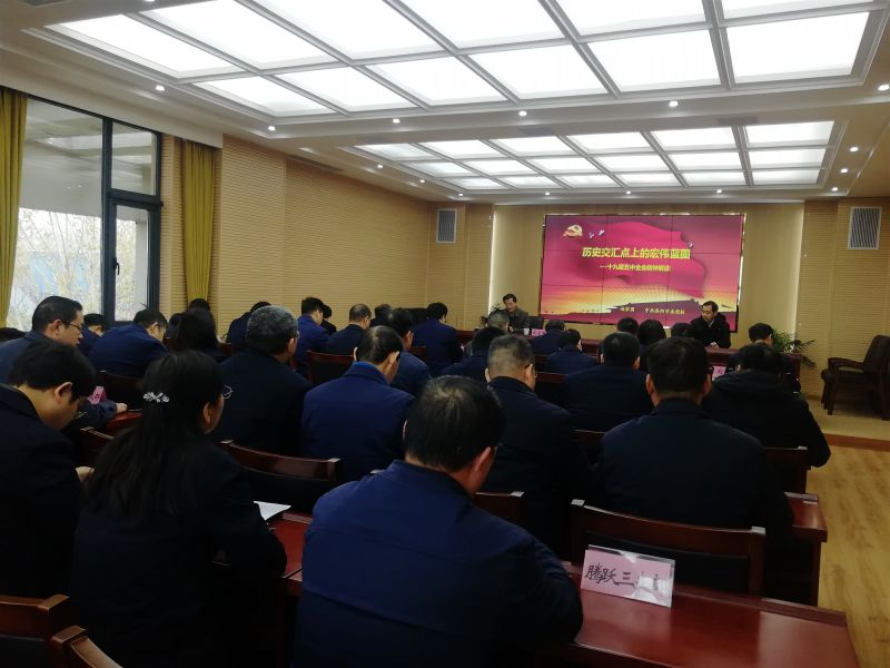 
				   
					黃河同力、騰躍同力舉辦黨委理論學(xué)習(xí)中心組(擴(kuò)大)集體學(xué)習(xí)報(bào)告會(huì)
				 